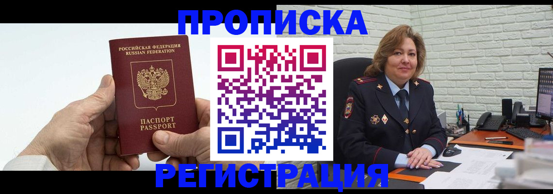 форма 3 в Черноголовке